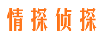 江达外遇调查取证